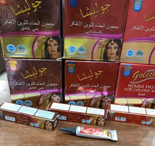 حنه جوليشا امبوبه صغيره